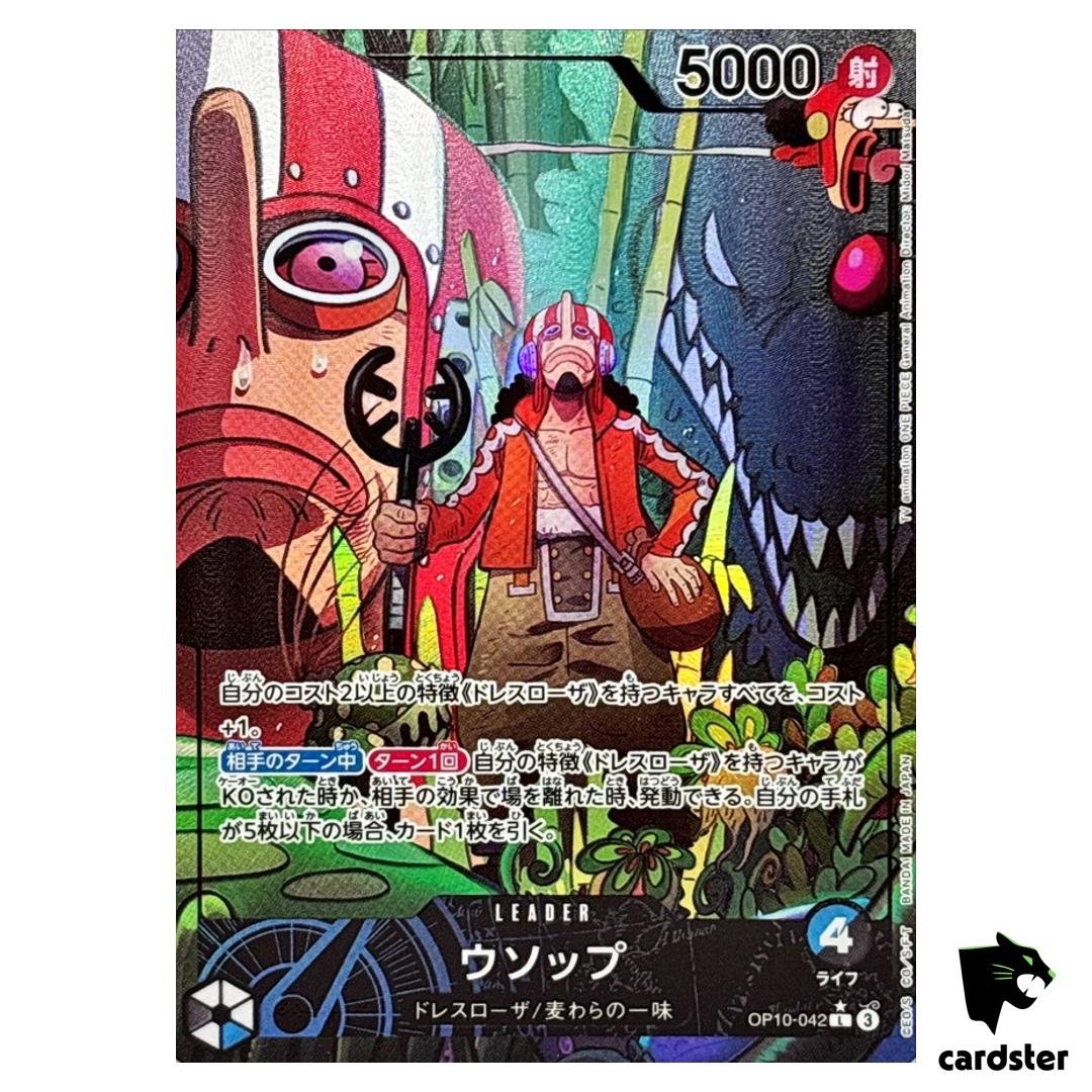 Usopp L OP10-042 [PAR] Parallel Royal Blood One Piece Japanese
