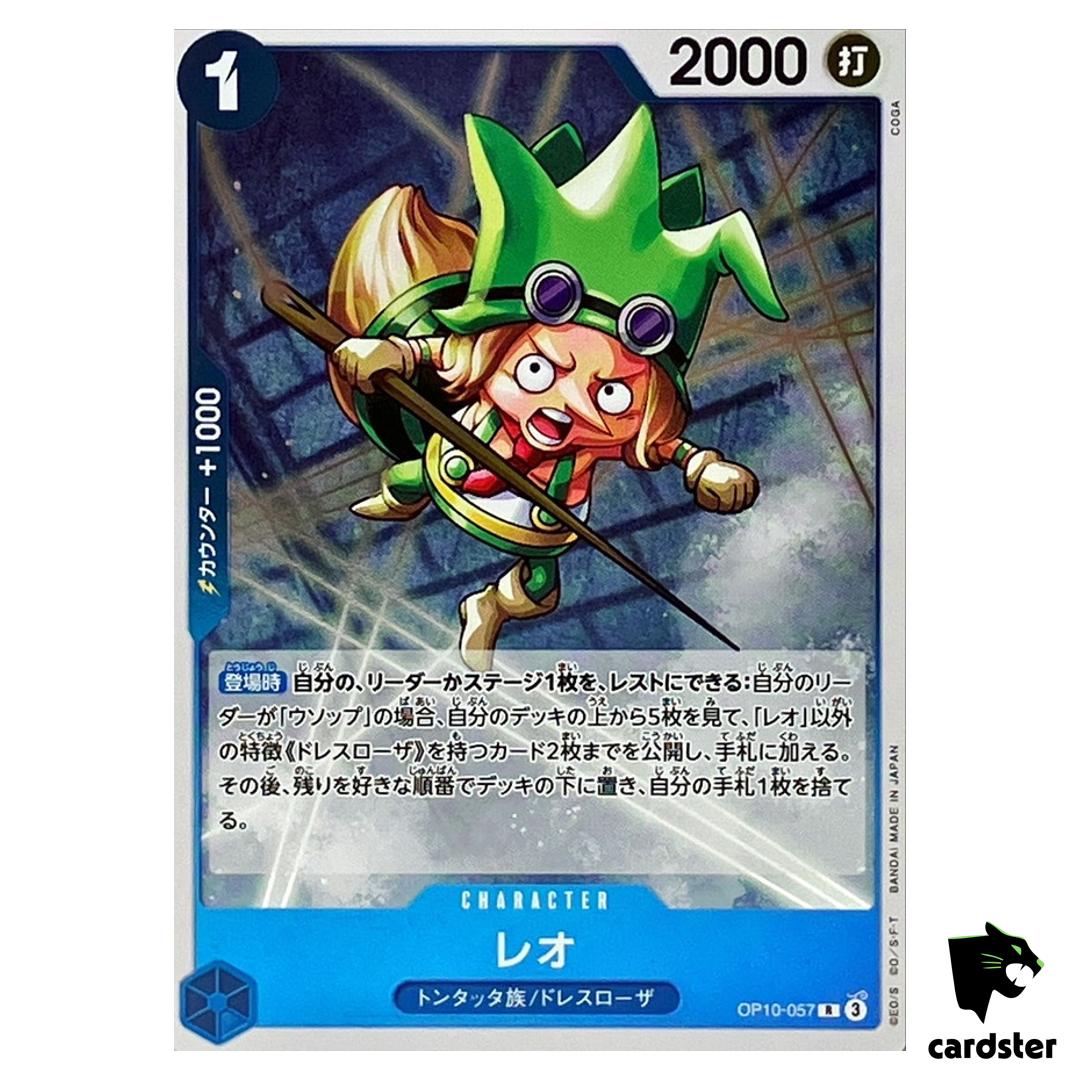 Leo R OP10-057 Royal Blood One Piece Japanese