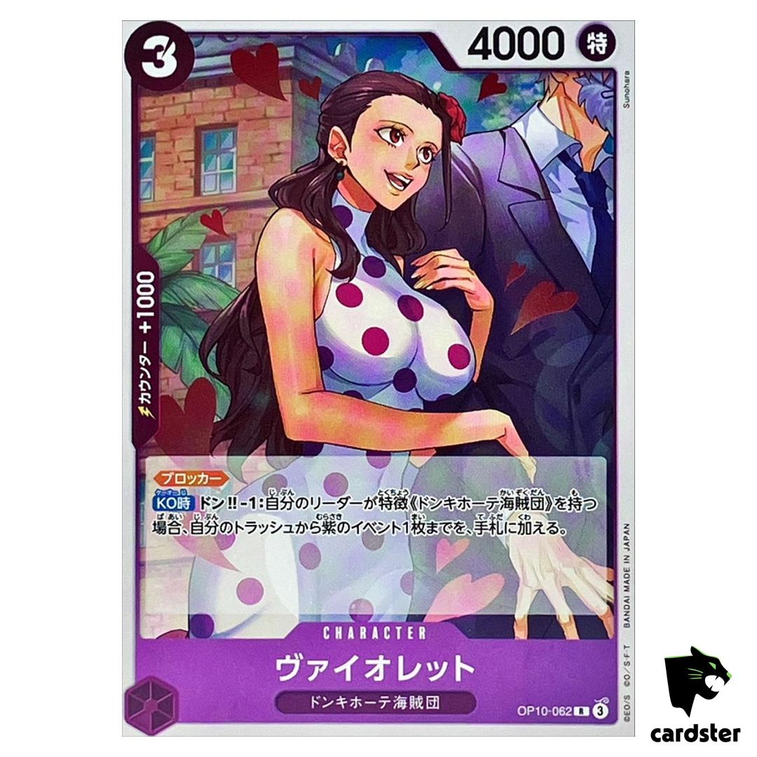 Violet R OP10-062 Royal Blood One Piece Japanese