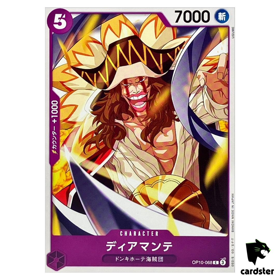 Diamante C OP10-068 Royal Blood One Piece Japanese