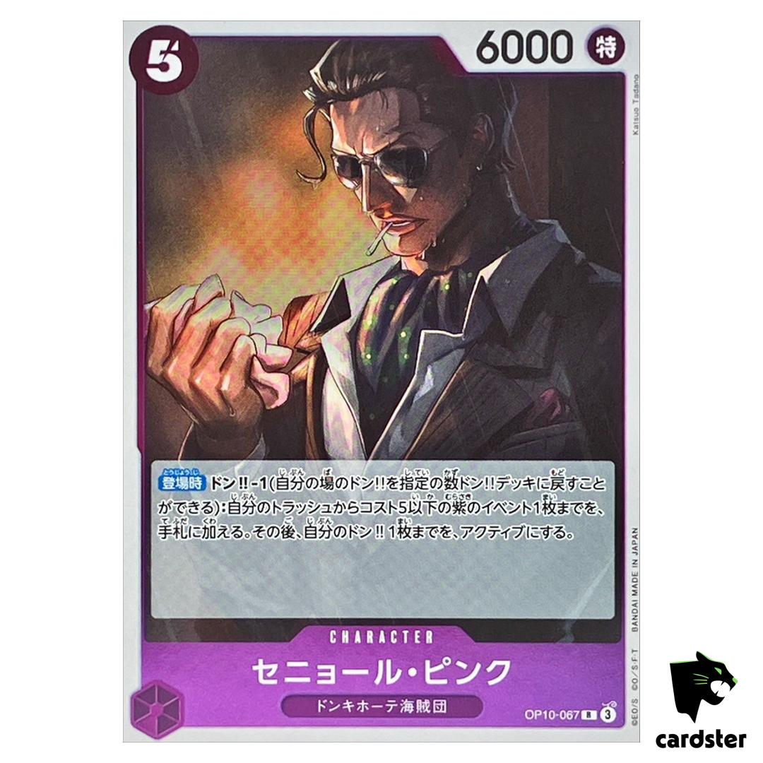 Senor Pink R OP10-067 Royal Blood One Piece Japanese