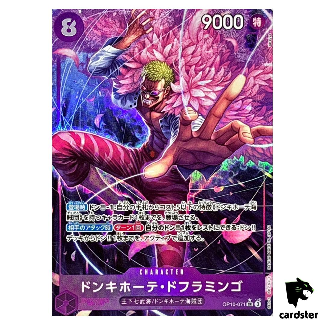 Donquixote Doflamingo SR OP10-071 [PAR] Parallel Royal Blood One Piece Japan