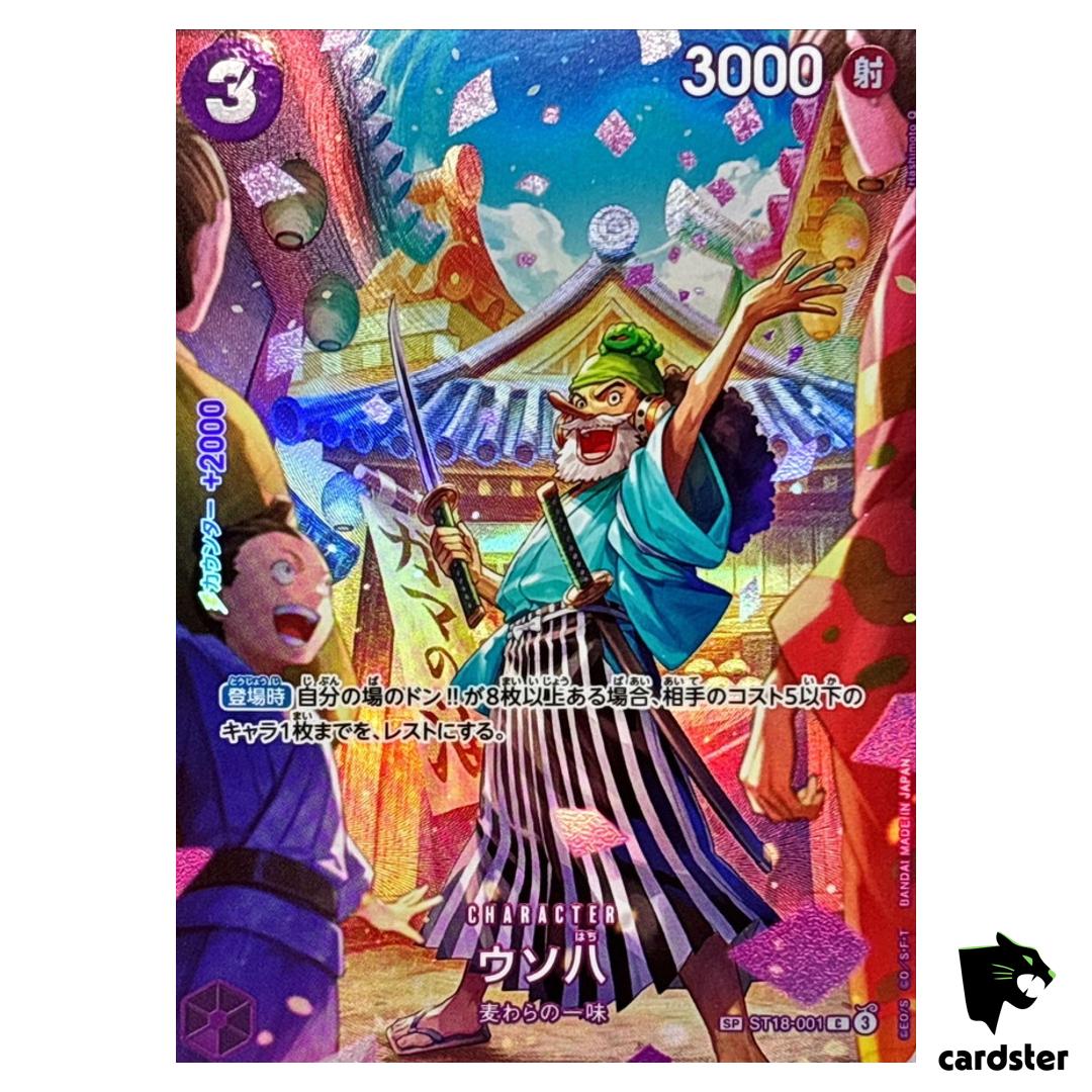 Usopp C ST18-001 [SP PAR] Parallel [OP10] Royal Blood One Piece Japanese