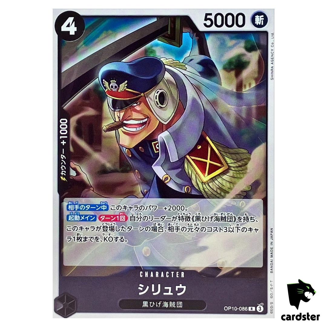 Shiryu R OP10-086 Royal Blood One Piece Japanese