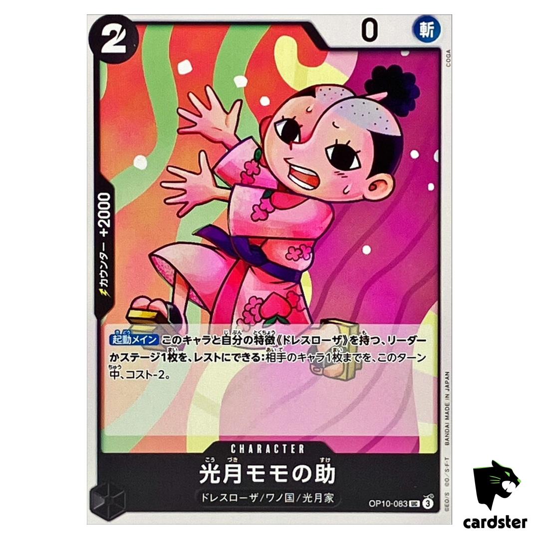 Kozuki Momonosuke UC OP10-083 Royal Blood One Piece Japanese
