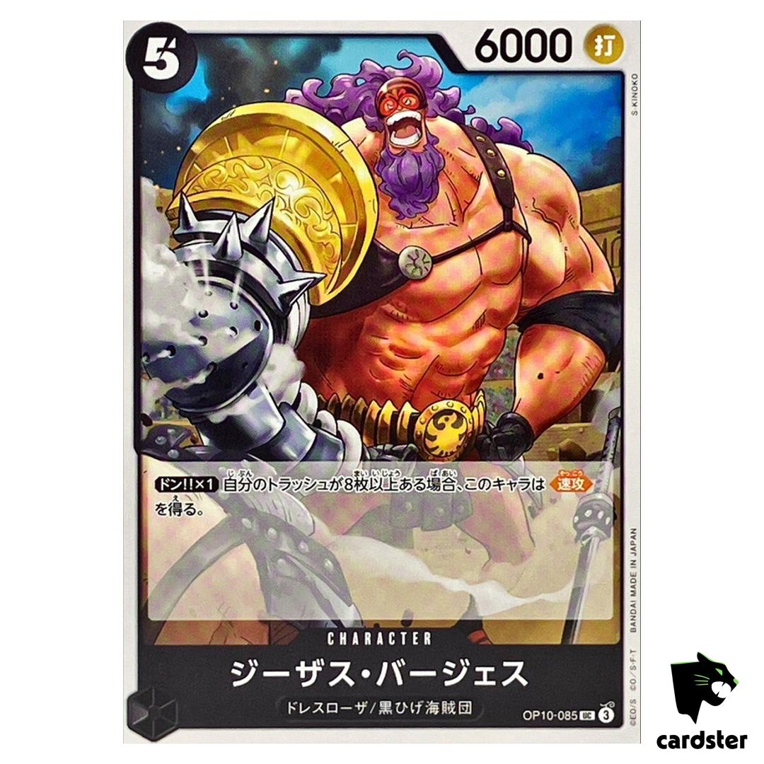Jesus Burgess UC OP10-085 Royal Blood One Piece Japanese