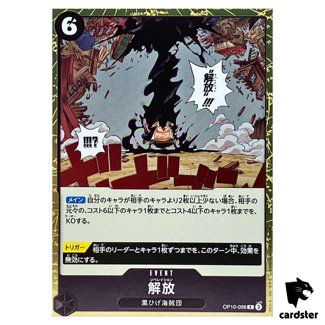 Liberation R OP10-098 Royal Blood One Piece Japanese