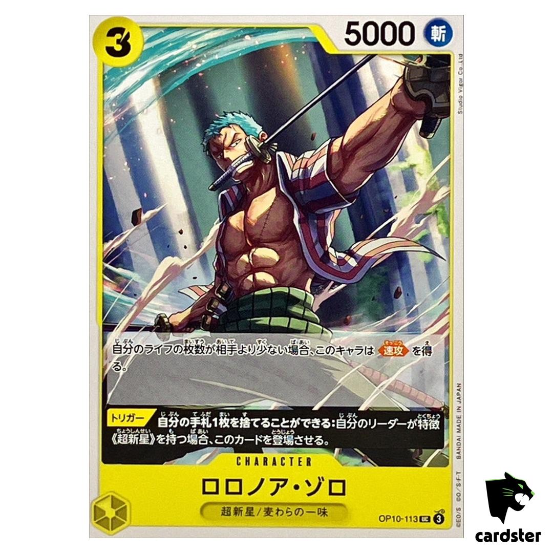 Roronoa Zoro UC OP10-113 Royal Blood One Piece Japanese