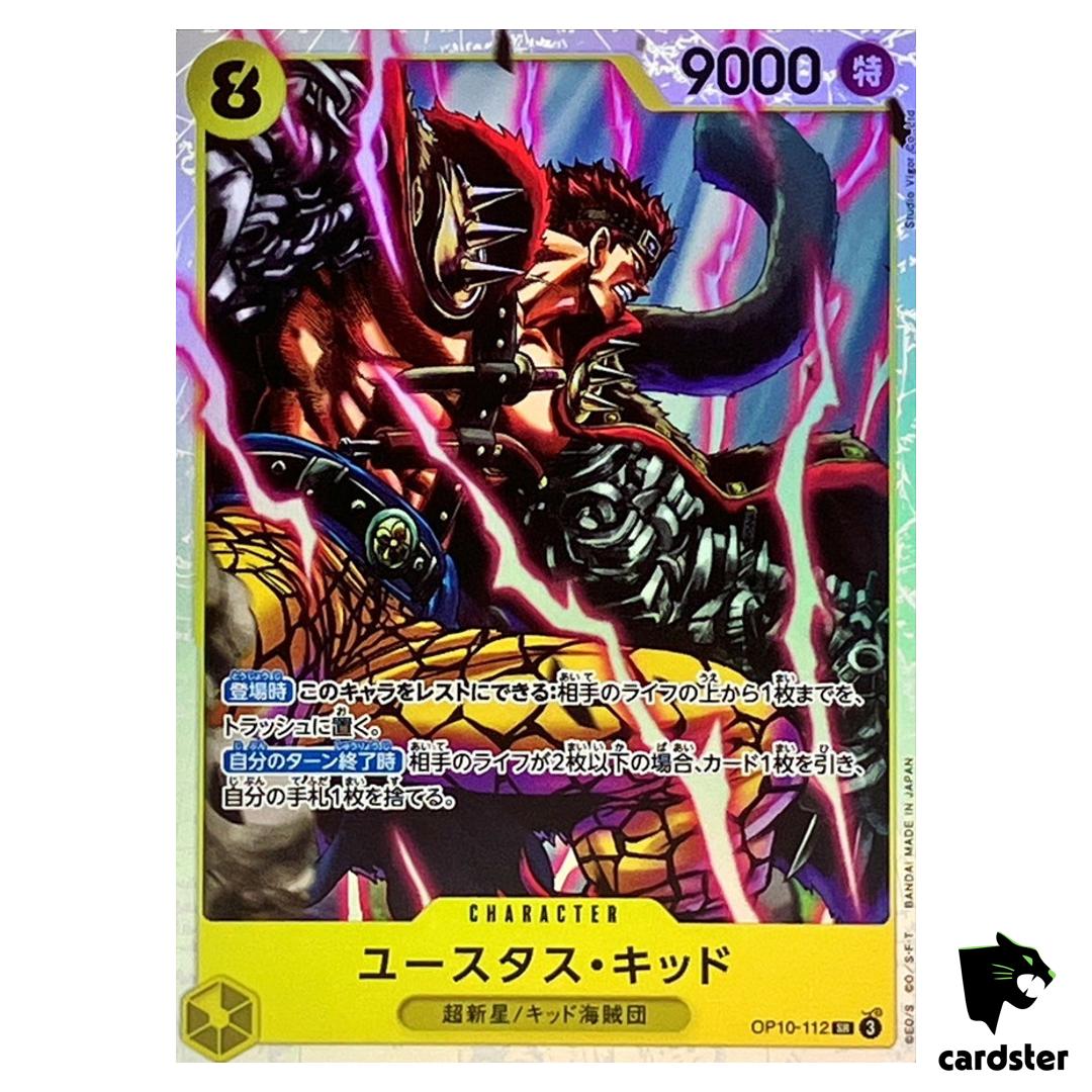 Eustass Kid SR OP10-112 Royal Blood One Piece Japanese