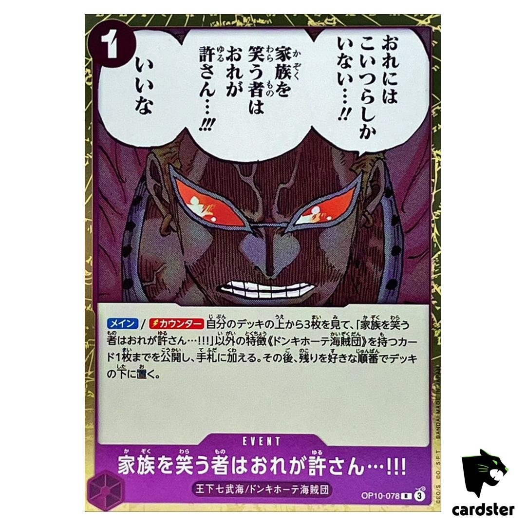 I Do Not Forgive Those Who Laugh at My Family R OP10-078 Royal Blo One Piece