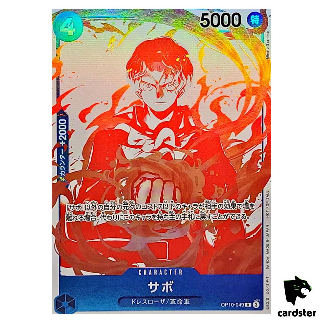 Sabo R OP10-049 3rd Anniversary Treasure Campaign One Piece Japanese