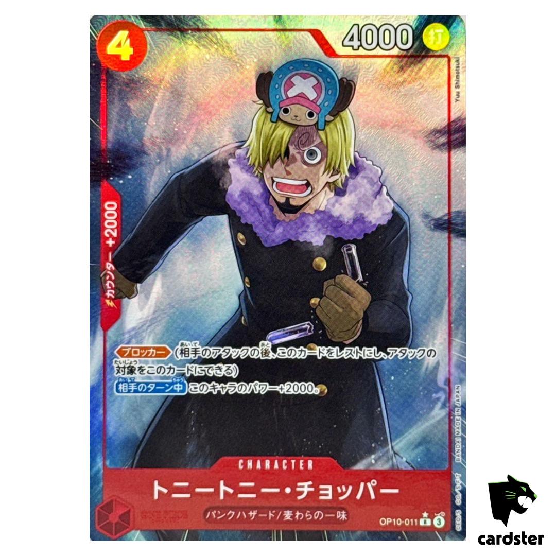 Tony Tony Chopper R OP10-011 PRB-02 [Parallel] THE BEST vol.2 One Piece Jap