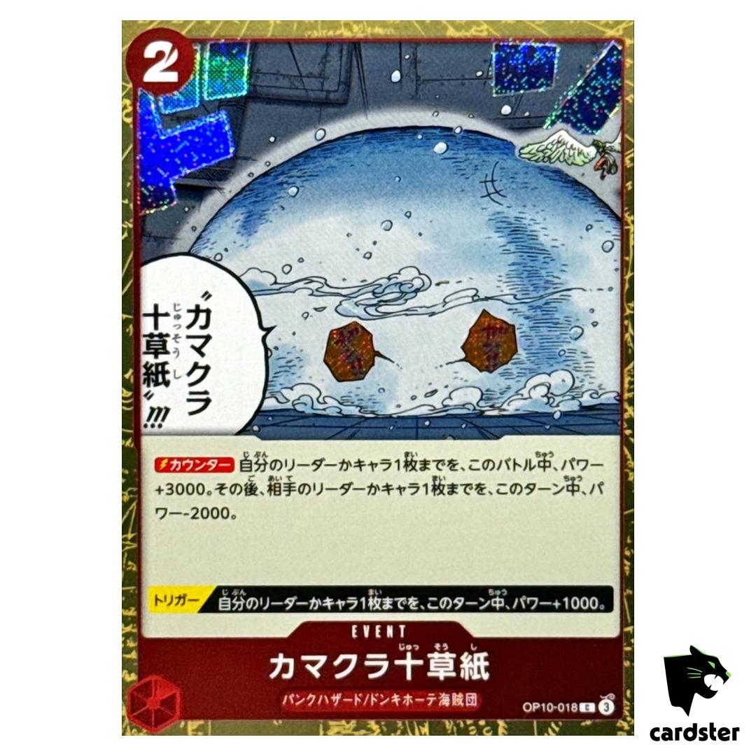 Ten-Layer Igloo C OP10-018 PRB-02 [Foil] THE BEST vol.2 One Piece Japanese
