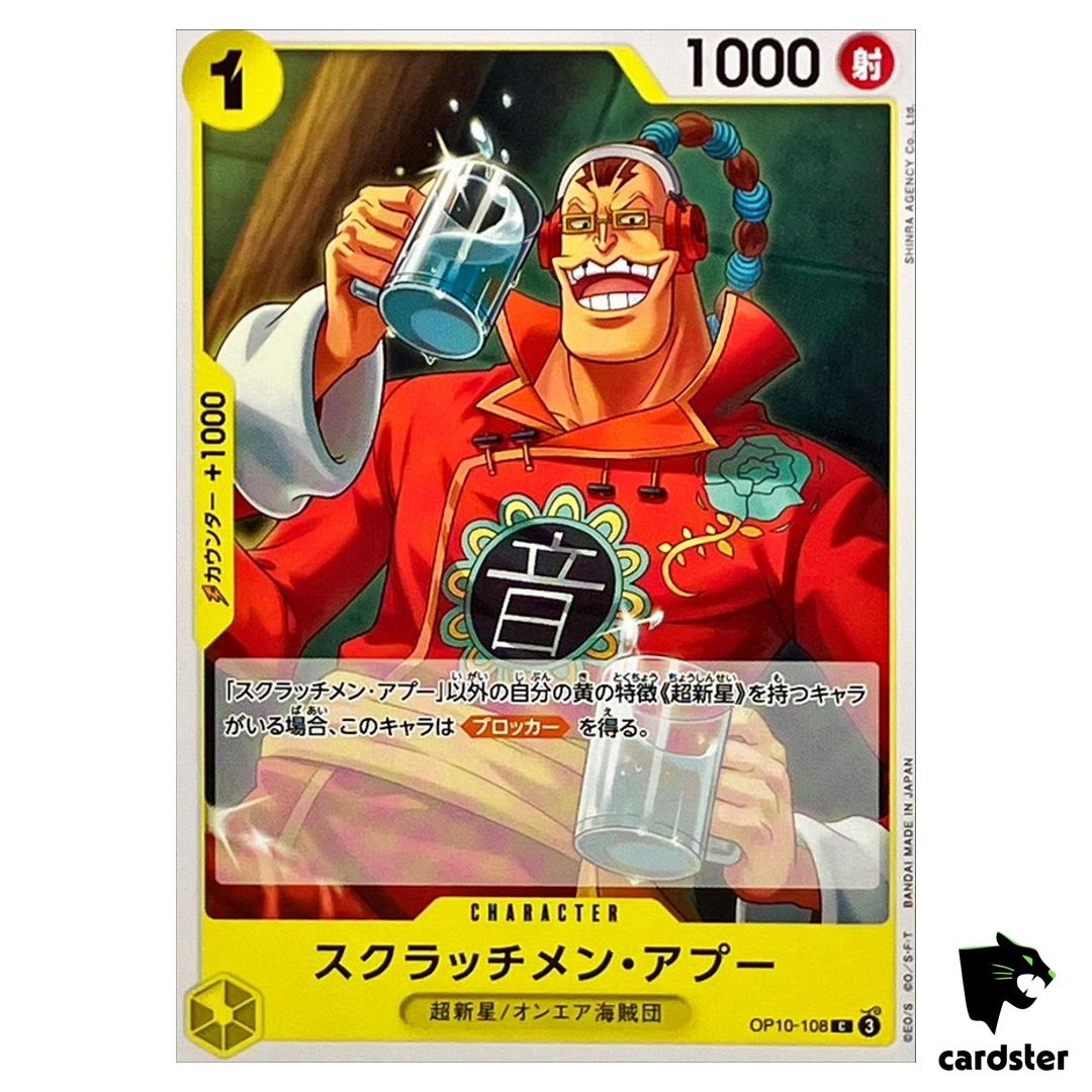 Scratchmen Apoo C OP10-108 PRB-02 [Regular] THE BEST vol.2 One Piece Japan
