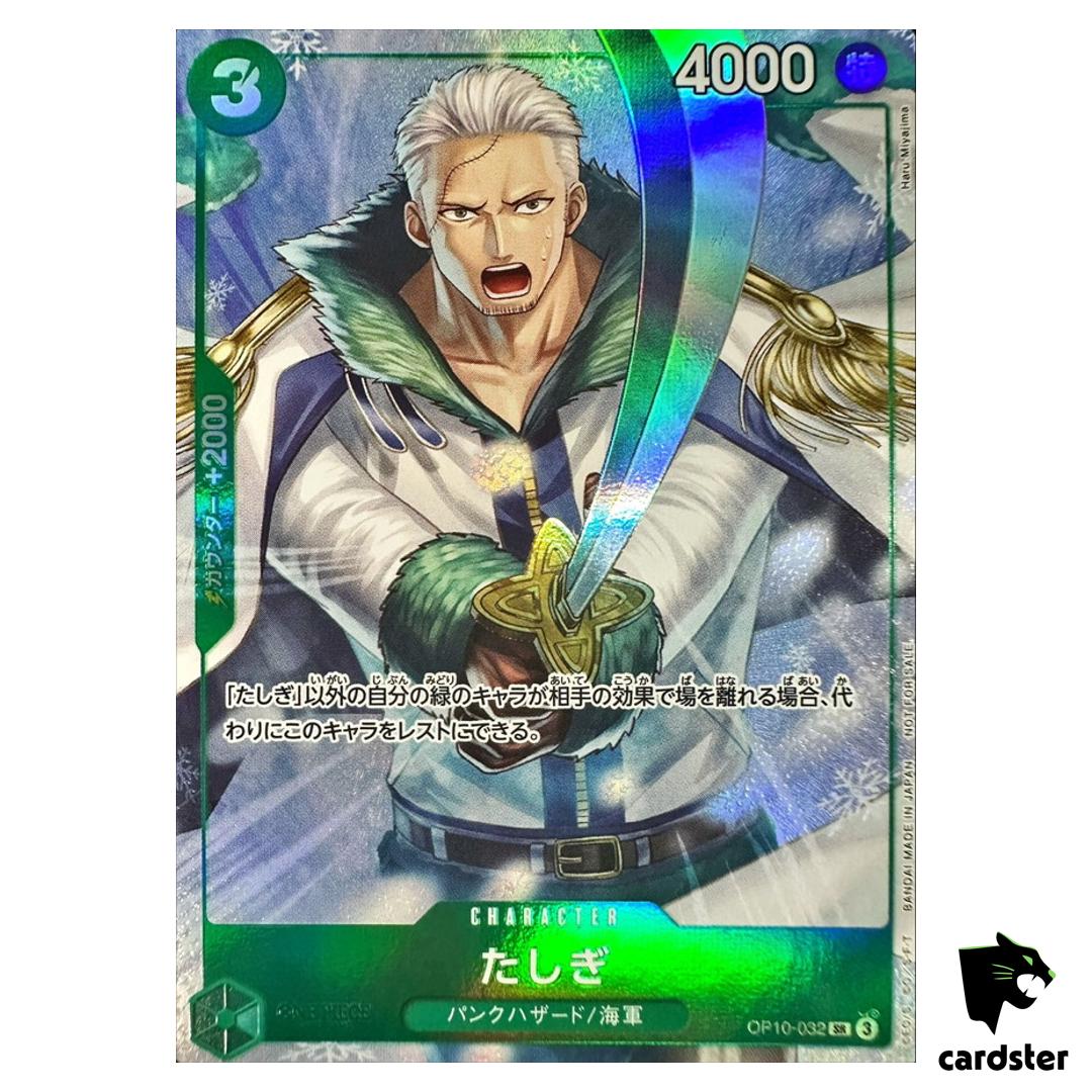Tashigi SR OP10-032 [Promotion Pack Ex Vol. 3] One Piece Japanese
