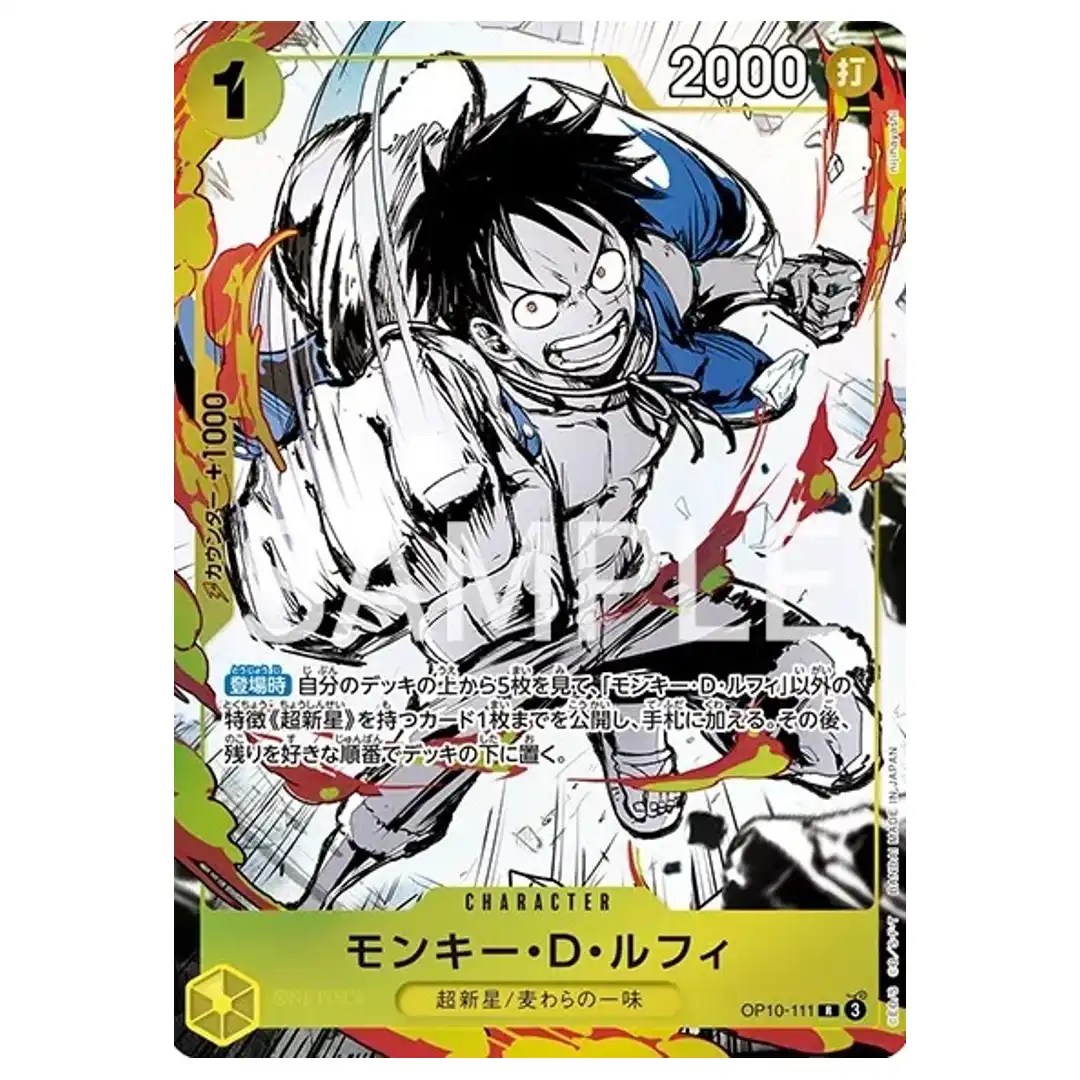 Monkey D. Luffy R OP10-111 [PAR] 6 Assort Vol. 1 ONE PIECE Japanese