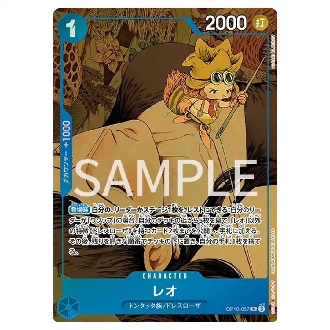 Leo R OP10-057 [PAR] 6 Assort Vol. 1 ONE PIECE Japanese