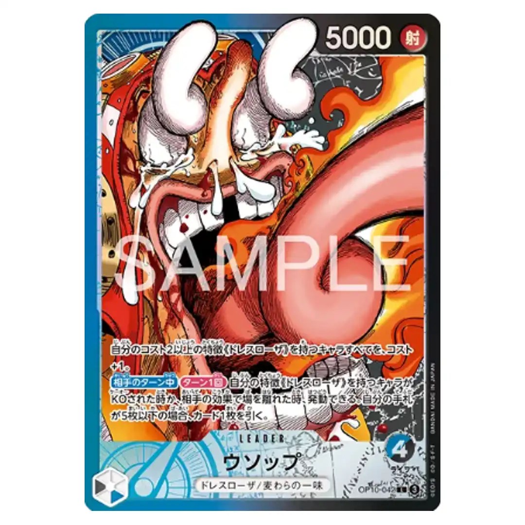 Usopp L OP10-042 [PAR] One Piece Base Shop ONE PIECE Japanese