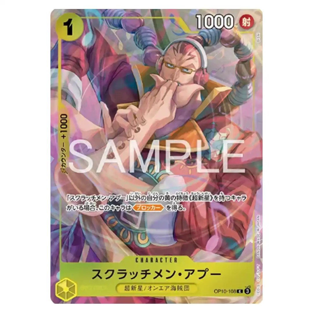 Scratchmen Apoo C OP10-108 [PAR] Premium Card Best Selection Vol. 6 ONE PIECE