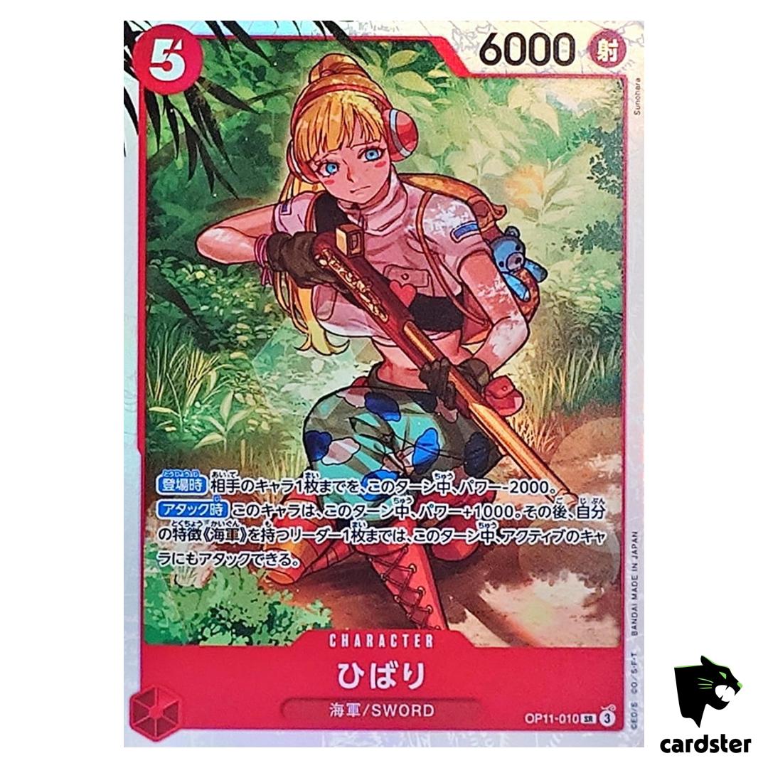 Hibari SR OP11-010 A Fist of Divine Speed One Piece Japanese
