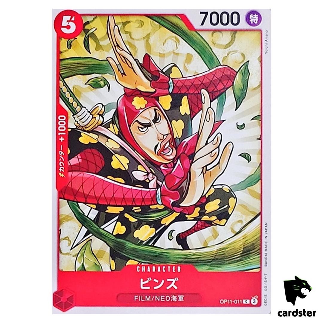 Bins C OP11-011 A Fist of Divine Speed One Piece Japanese