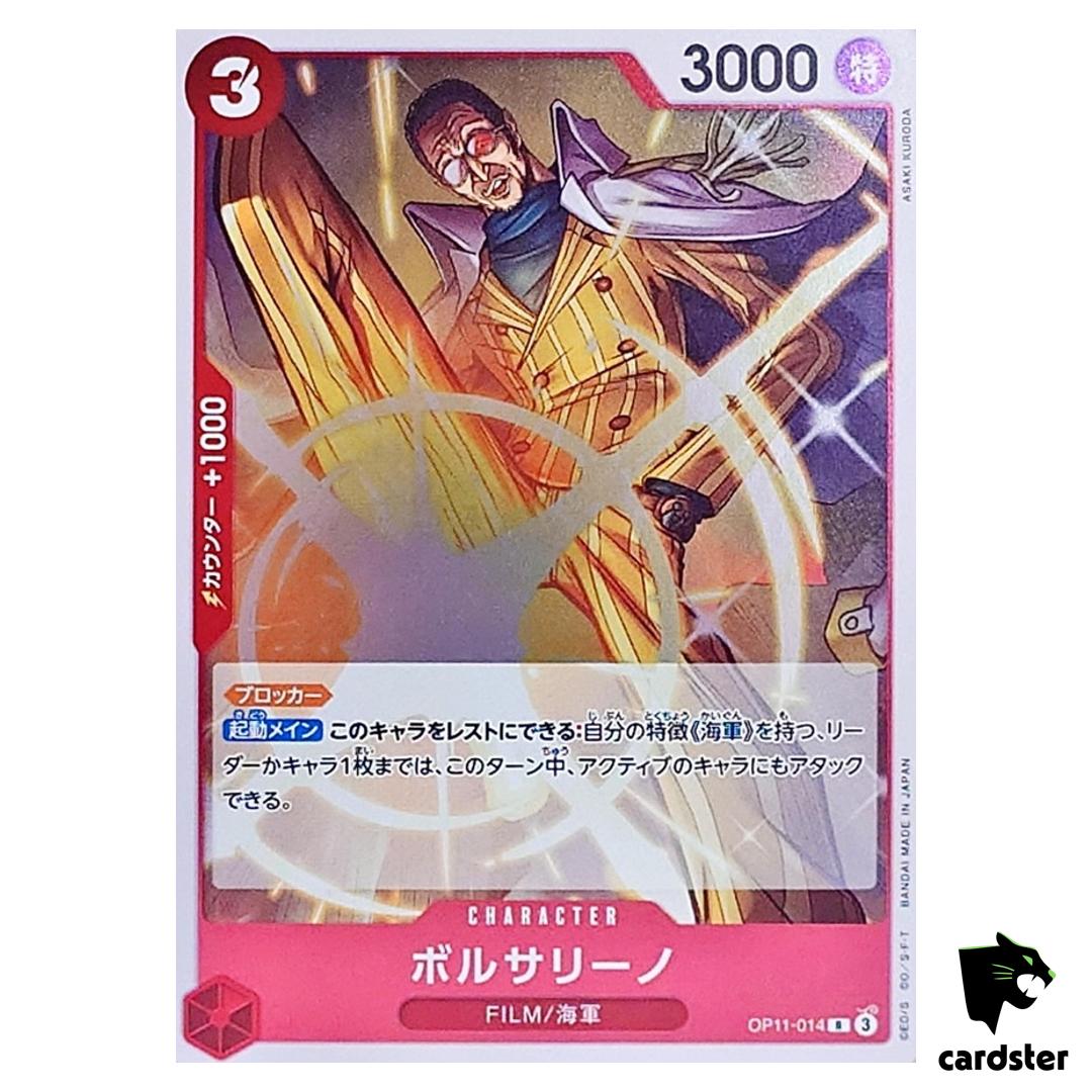 Borsalino R OP11-014 A Fist of Divine Speed One Piece Japanese