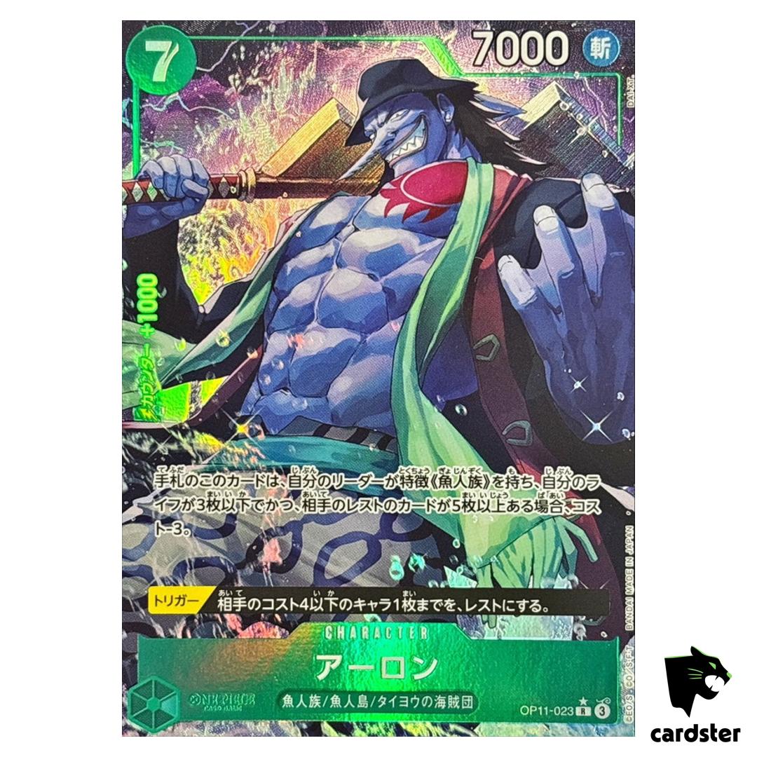 Arlong R OP11-023 [PAR] Parallel A Fist of Divine Speed One Piece Japanese