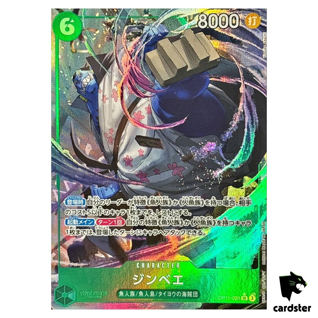 Jinbe SR OP11-031 [PAR] Parallel A Fist of Divine Speed One Piece Japanese
