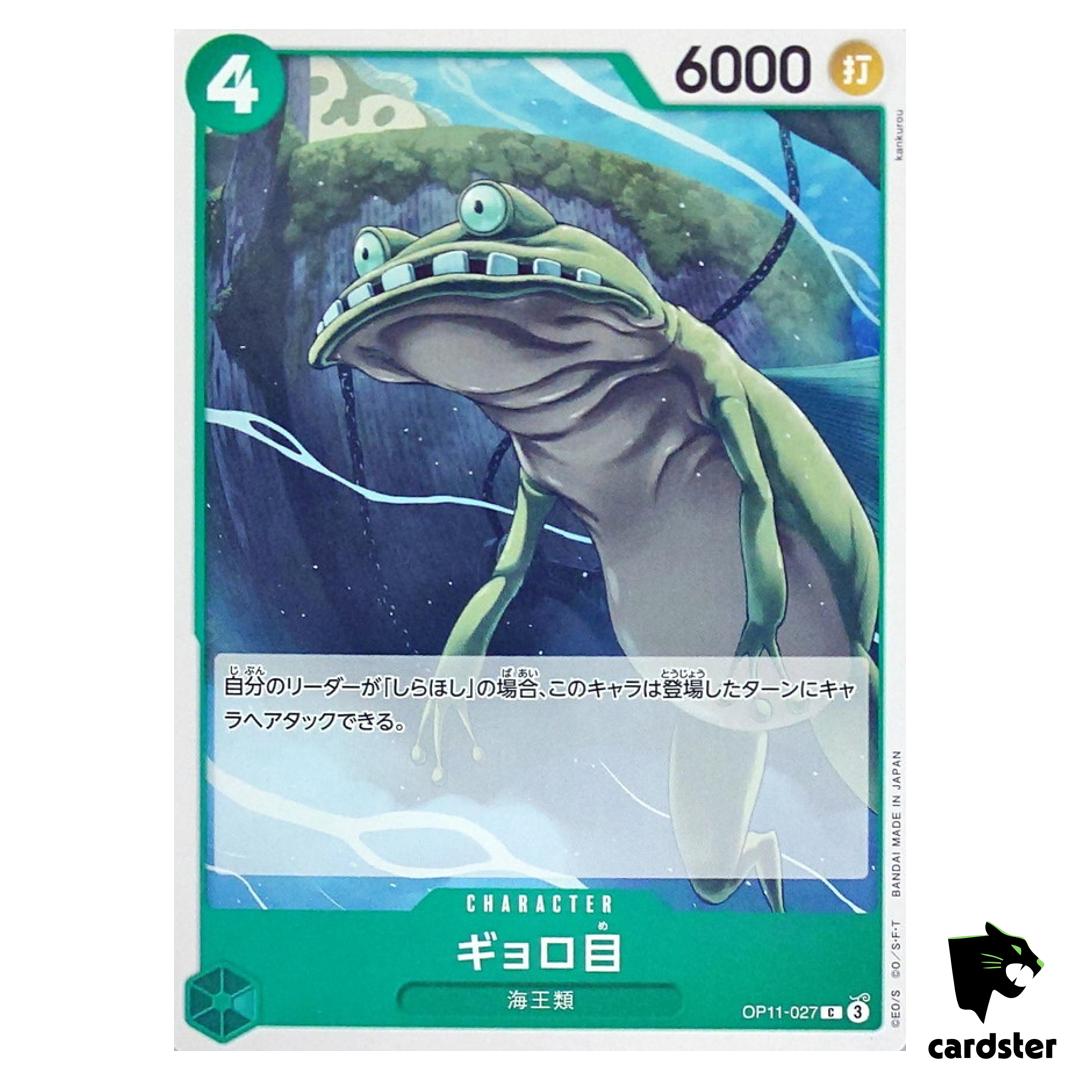 Bulge-Eyed Neptunian C OP11-027 A Fist of Divine Speed One Piece Japanese