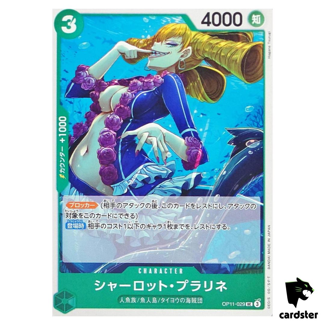 Charlotte Praline UC OP11-029 A Fist of Divine Speed One Piece Japanese