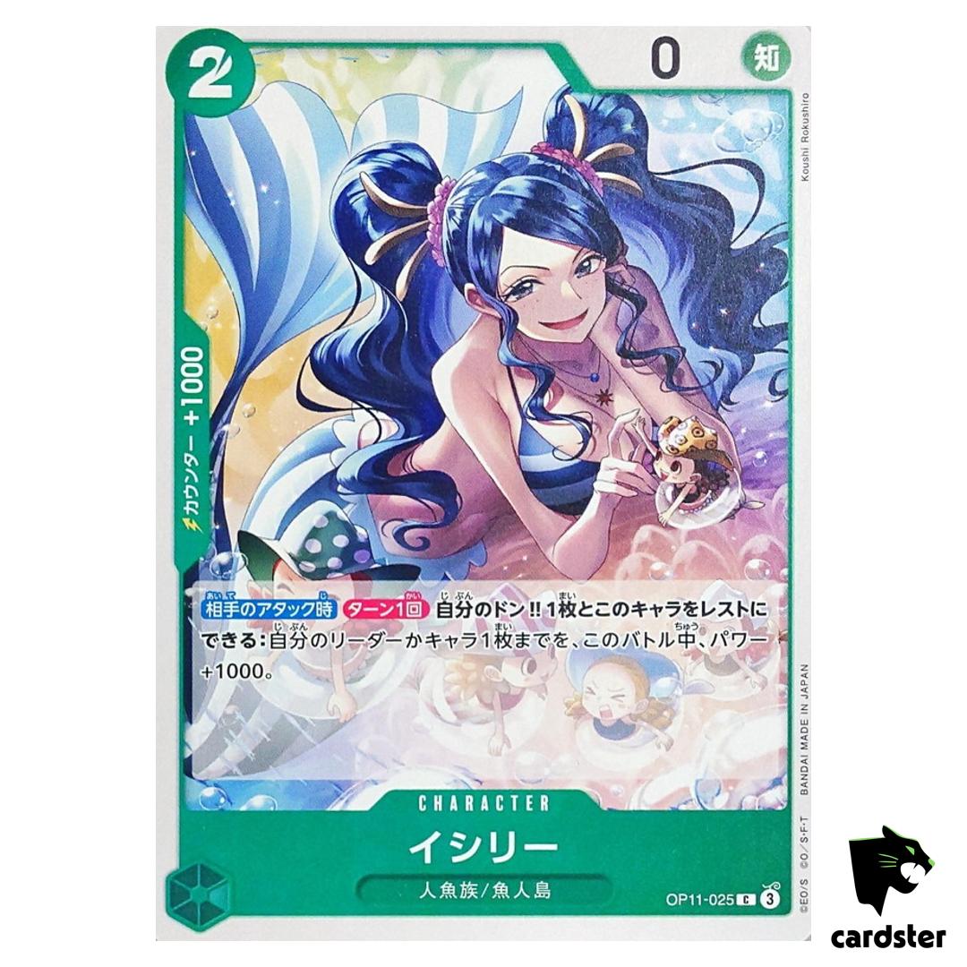 Ishilly C OP11-025 A Fist of Divine Speed One Piece Japanese