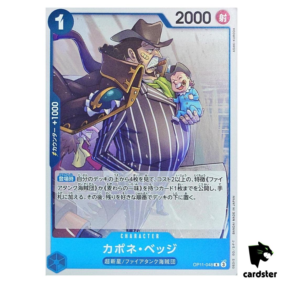 Capone Bege R OP11-048 A Fist of Divine Speed One Piece Japanese