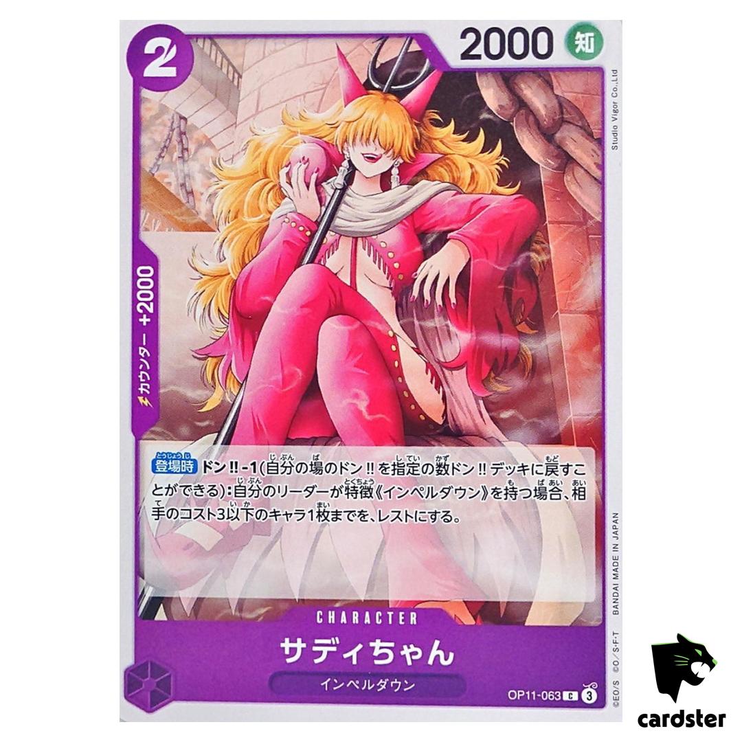 Little Sadi C OP11-063 A Fist of Divine Speed One Piece Japanese