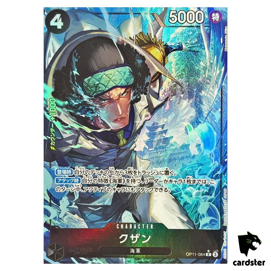 Kuzan R OP11-084 [PAR] Parallel A Fist of Divine Speed One Piece Japanese