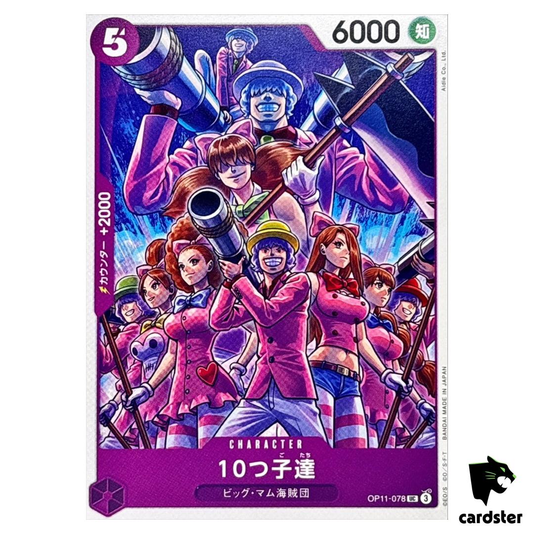 Decuplets UC OP11-078 A Fist of Divine Speed One Piece Japanese