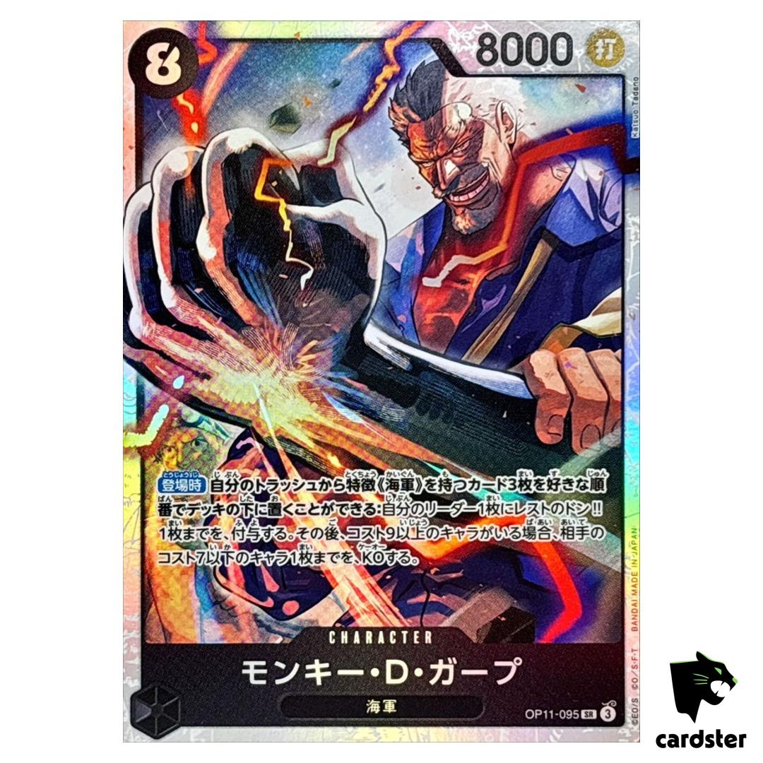 Monkey D. Garp SR OP11-095 A Fist of Divine Speed One Piece Japanese