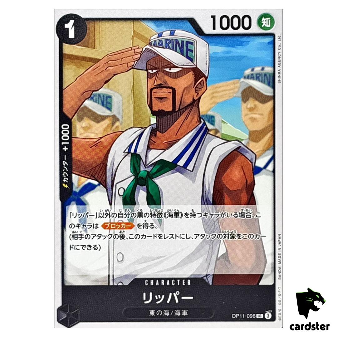 Ripper UC OP11-096 A Fist of Divine Speed One Piece Japanese