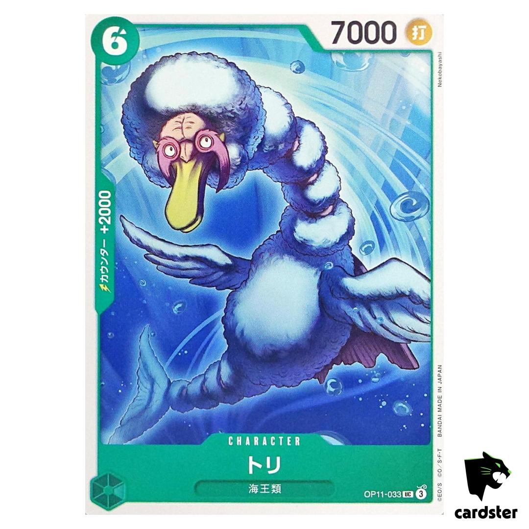 Tori UC OP11-033 A Fist of Divine Speed One Piece Japanese