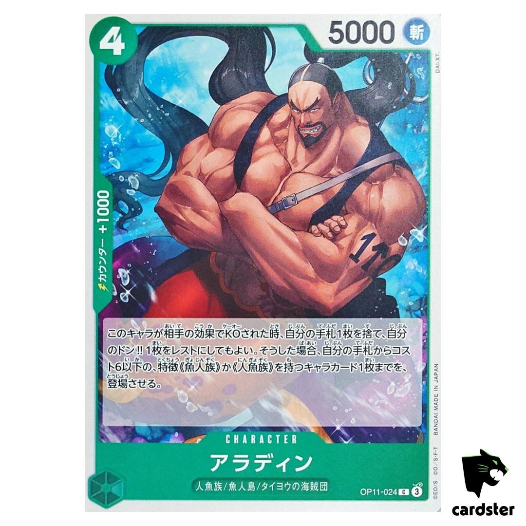 Aladine C OP11-024 A Fist of Divine Speed One Piece Japanese