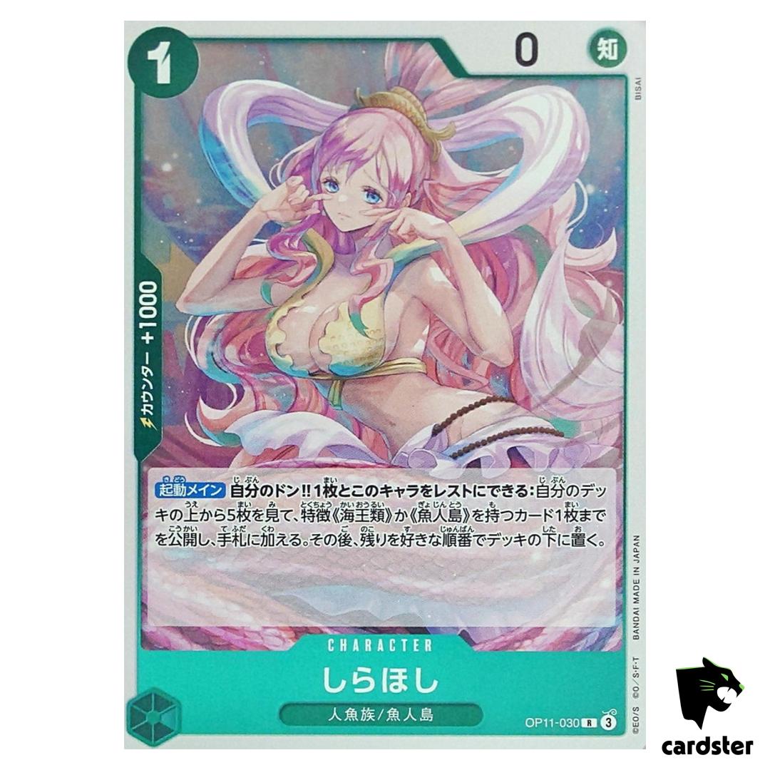 Shirahoshi R OP11-030 A Fist of Divine Speed One Piece Japanese