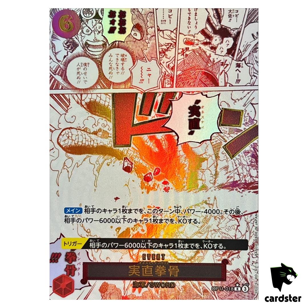 Honesty Impact R OP11-018 [PAR] Parallel A Fist of Divine Speed One Piece