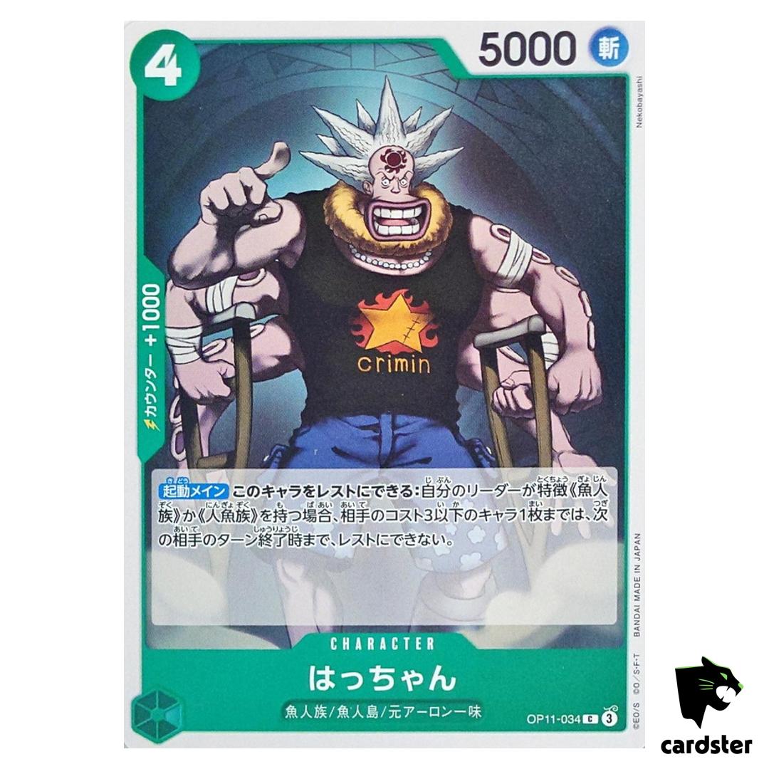 Hatchan C OP11-034 A Fist of Divine Speed One Piece Japanese