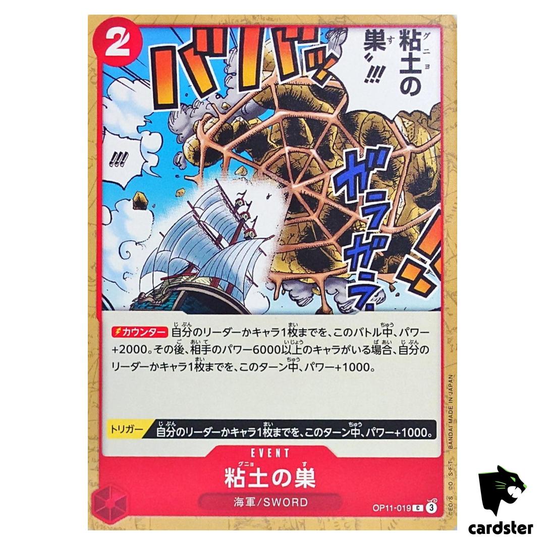 Glorp Web C OP11-019 A Fist of Divine Speed One Piece Japanese