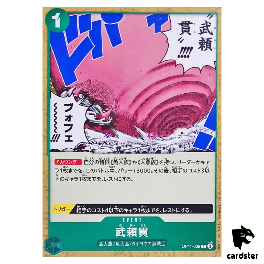 Vagabond Drill C OP11-039 A Fist of Divine Speed One Piece Japanese