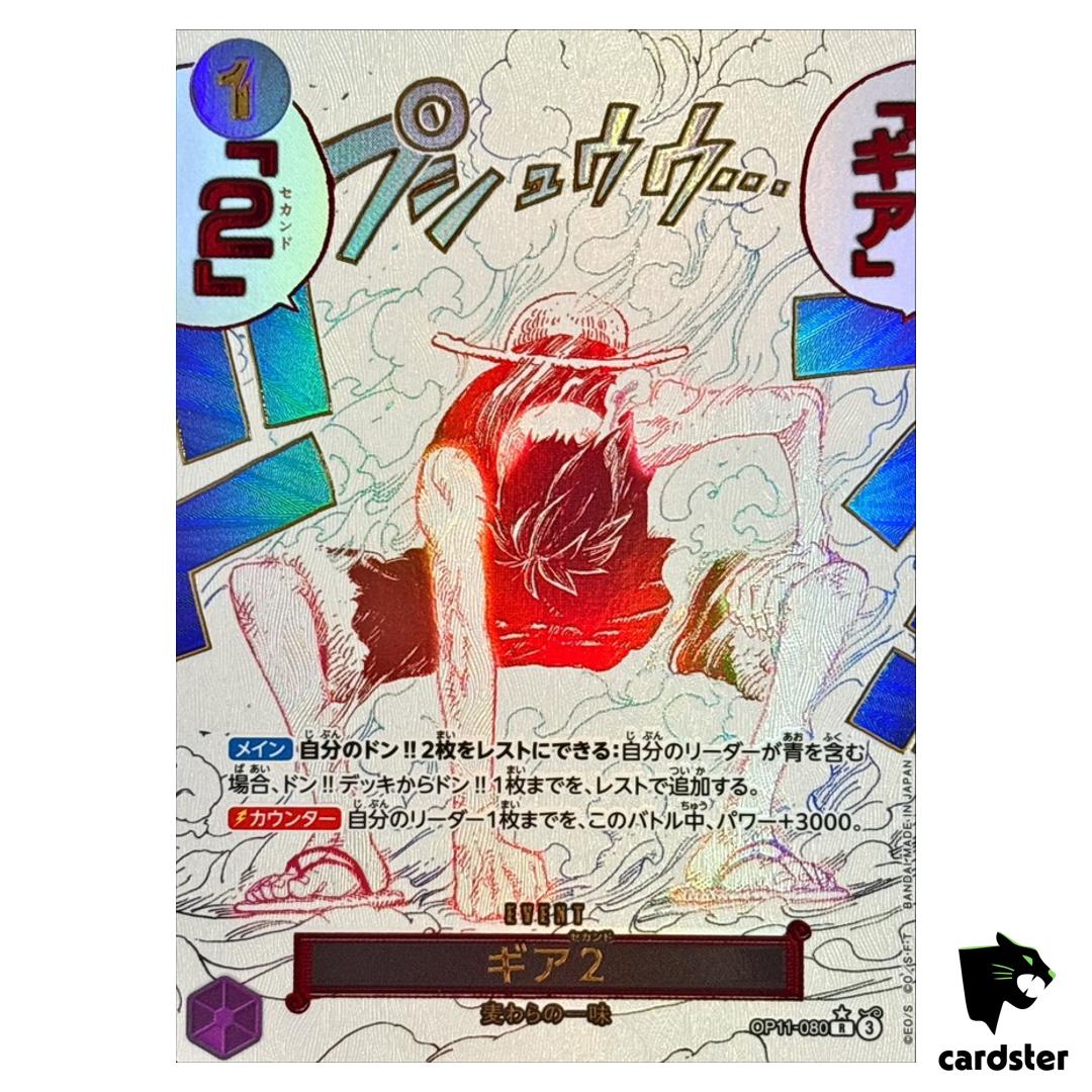 Gear 2 R OP11-080 [PAR] Parallel A Fist of Divine Speed One Piece Japanese