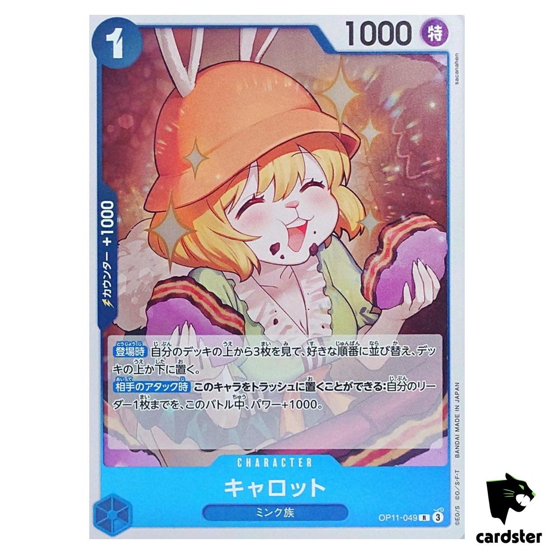Carrot R OP11-049 A Fist of Divine Speed One Piece Japanese
