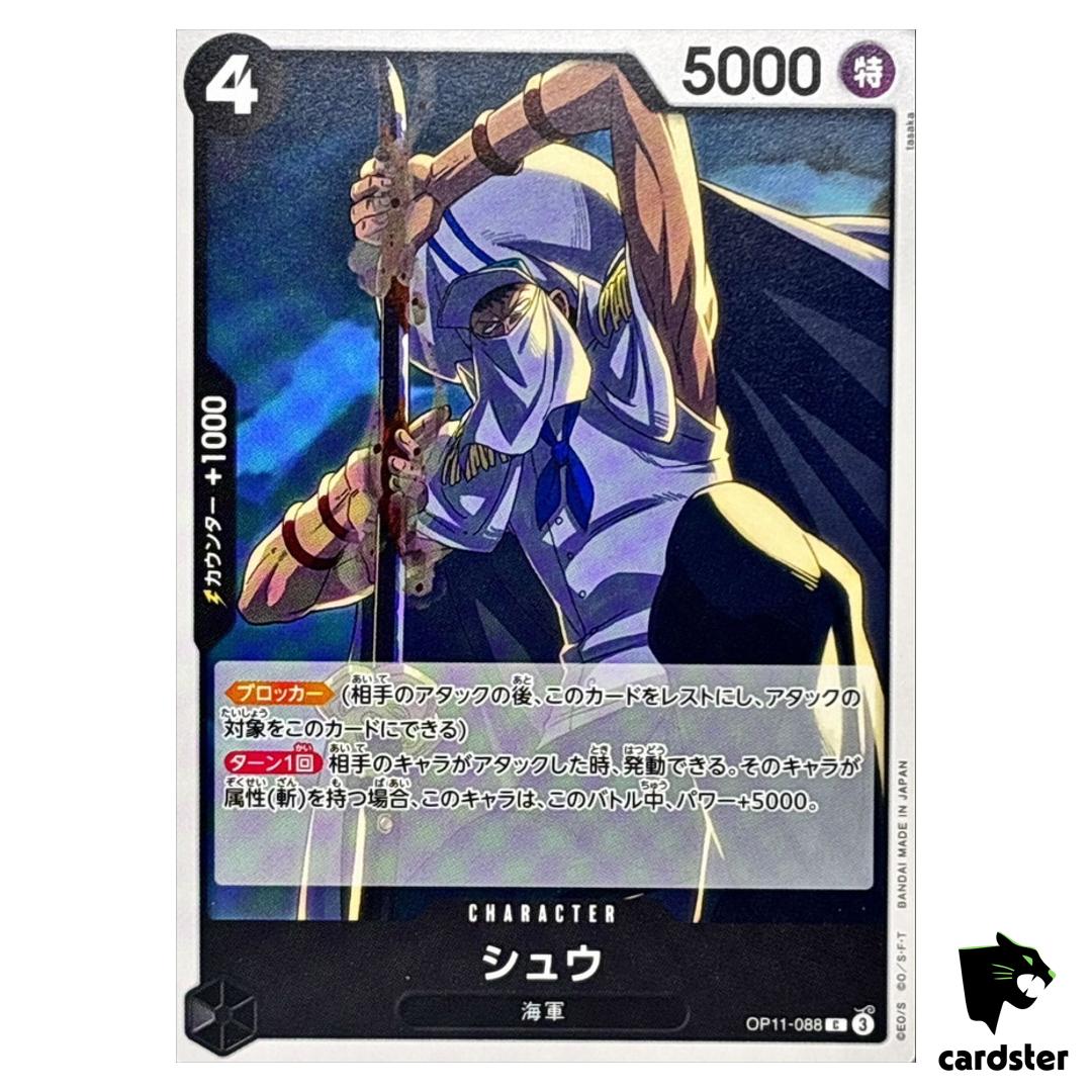 Shu C OP11-088 A Fist of Divine Speed One Piece Japanese