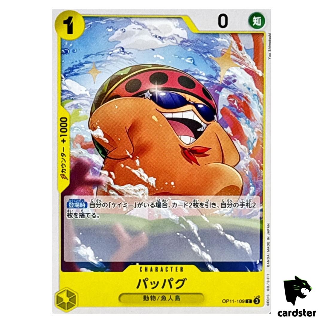 Pappag C OP11-109 A Fist of Divine Speed One Piece Japanese