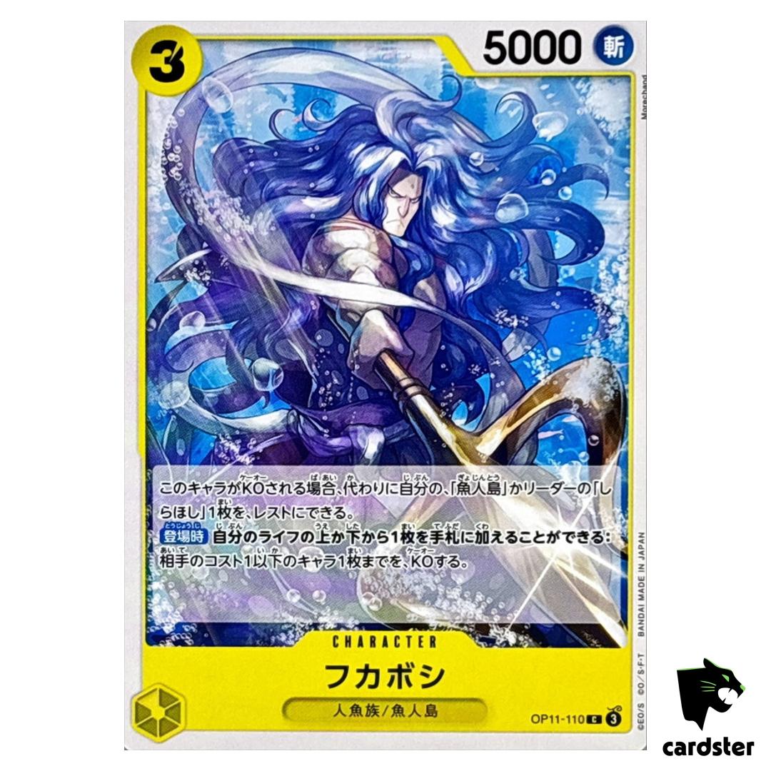 Fukaboshi C OP11-110 A Fist of Divine Speed One Piece Japanese
