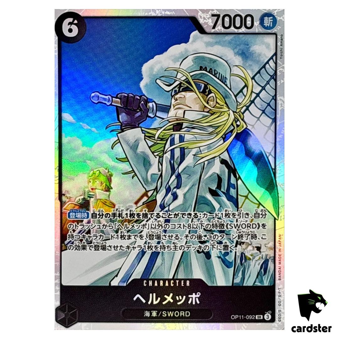 Helmeppo SR OP11-092 A Fist of Divine Speed One Piece Japanese